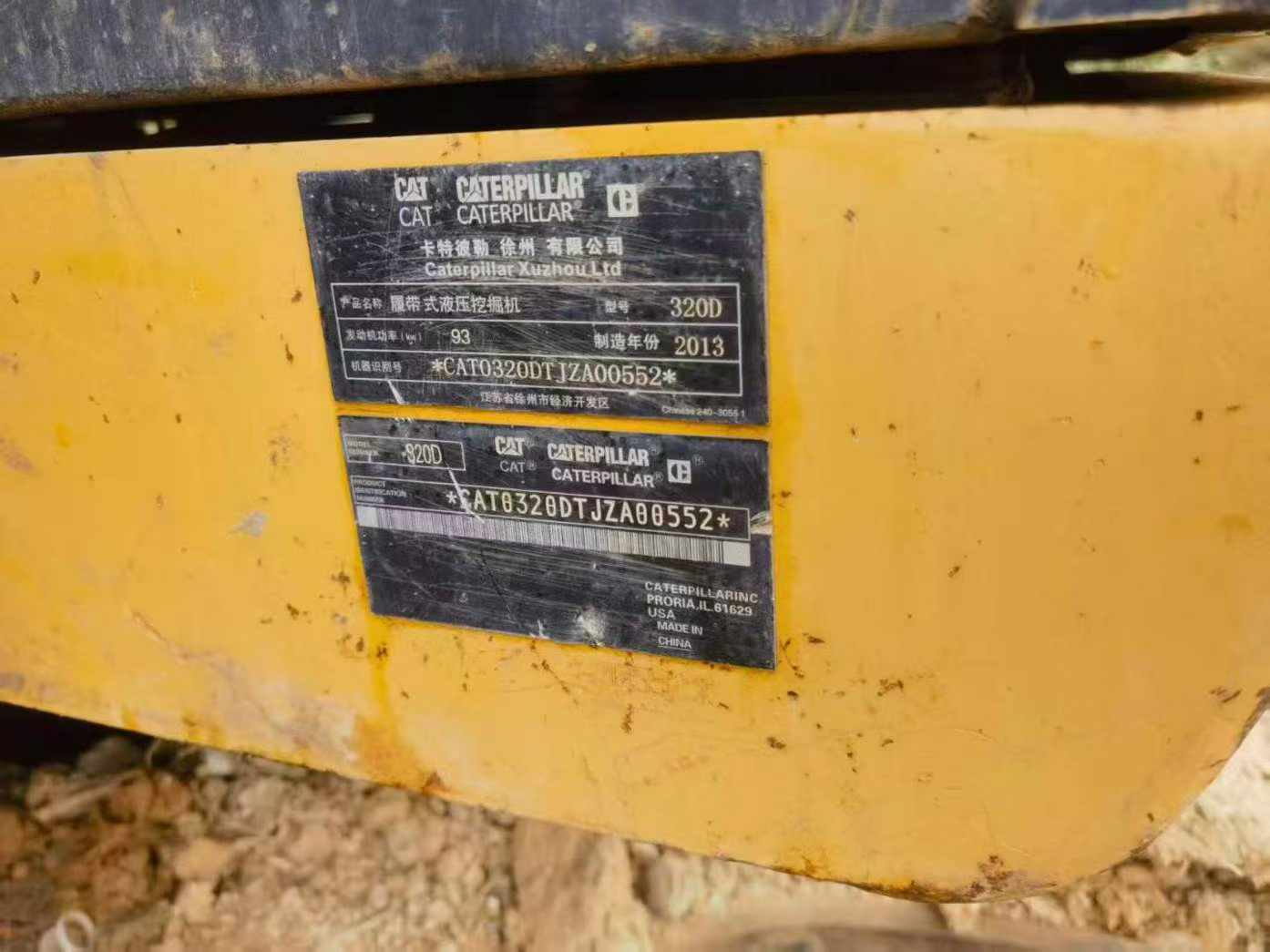 Buy Caterpillar 320A Used Excavator / 2