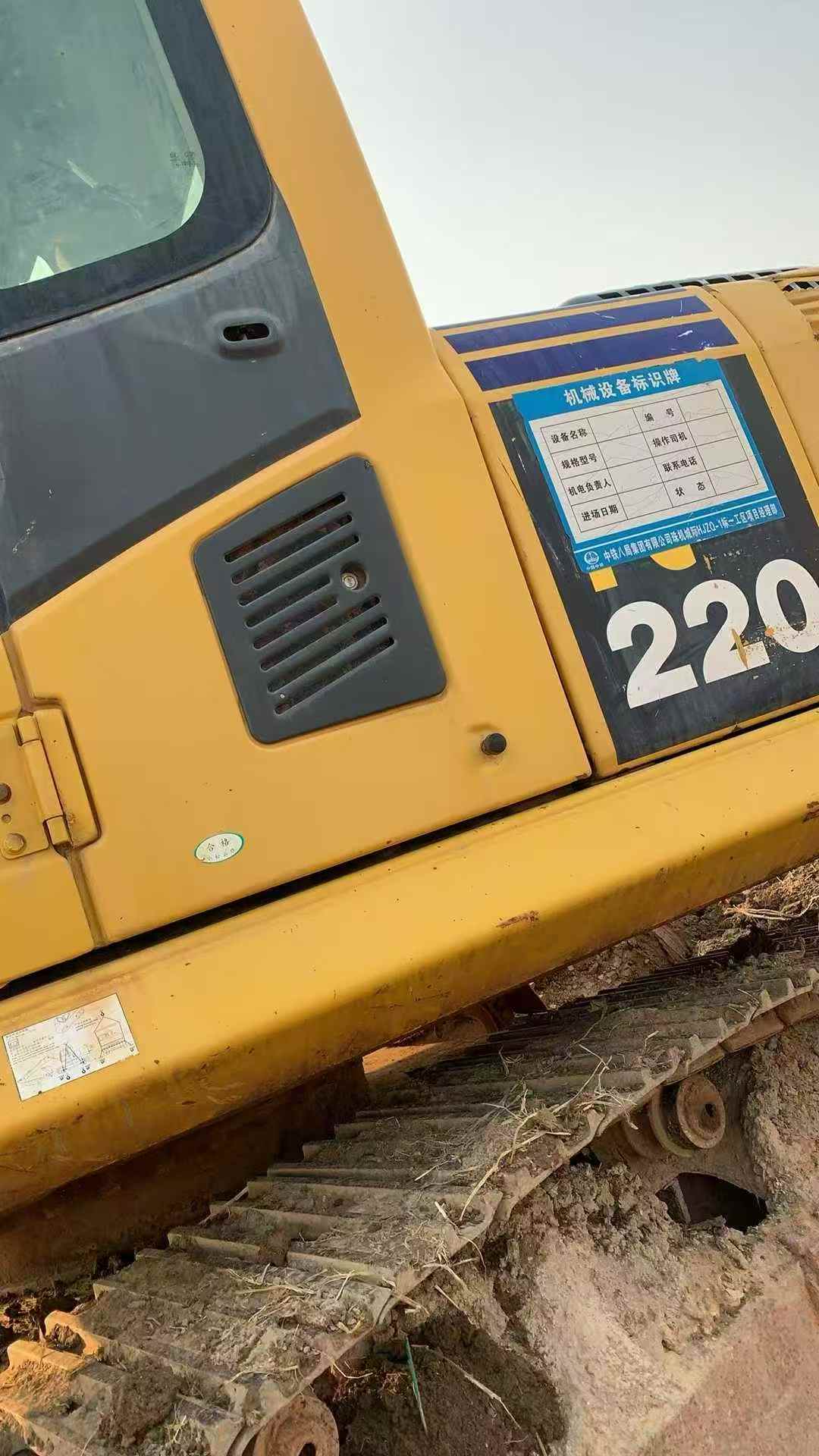 Buy Komatsu PC220-8 Used Excavator / 8