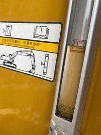 Buy Sany SY485C Used Excavator / 6 Buy Sany SY485C Used Excavator / 6