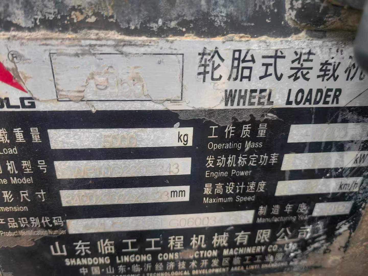 Buy SDLG L955L Used Loader / 6