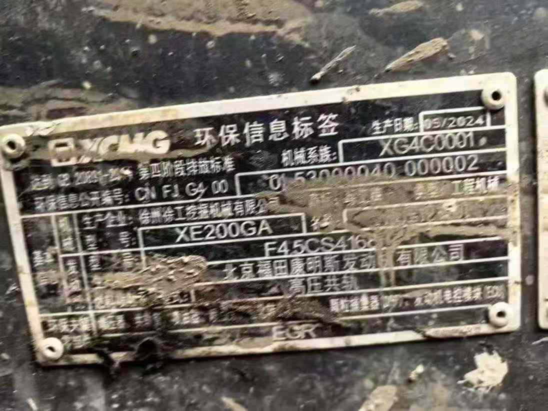 Buy XCMG XE200 Used Excavator / 6