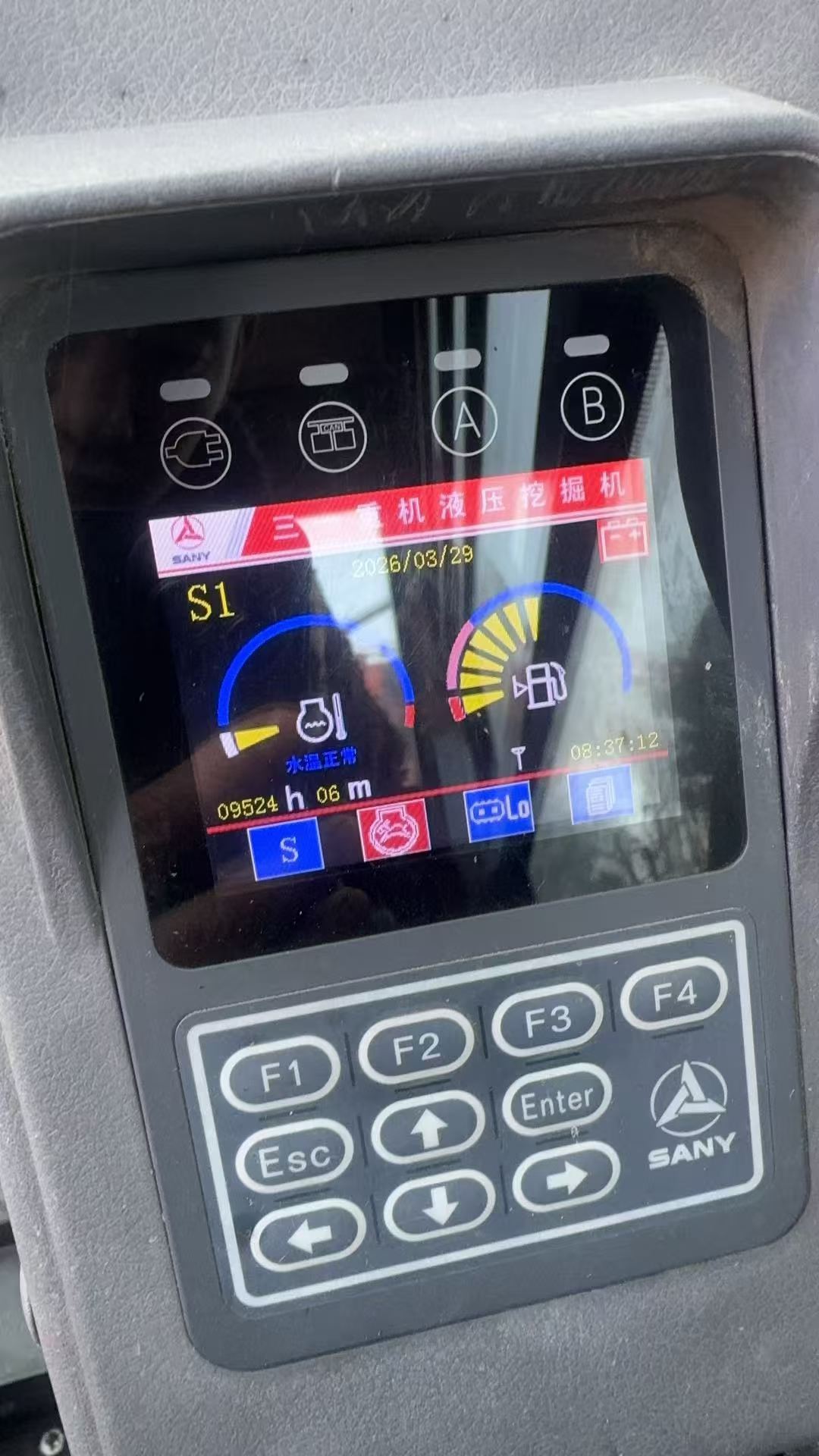 Buy Sany SY75 Used Excavator / 3