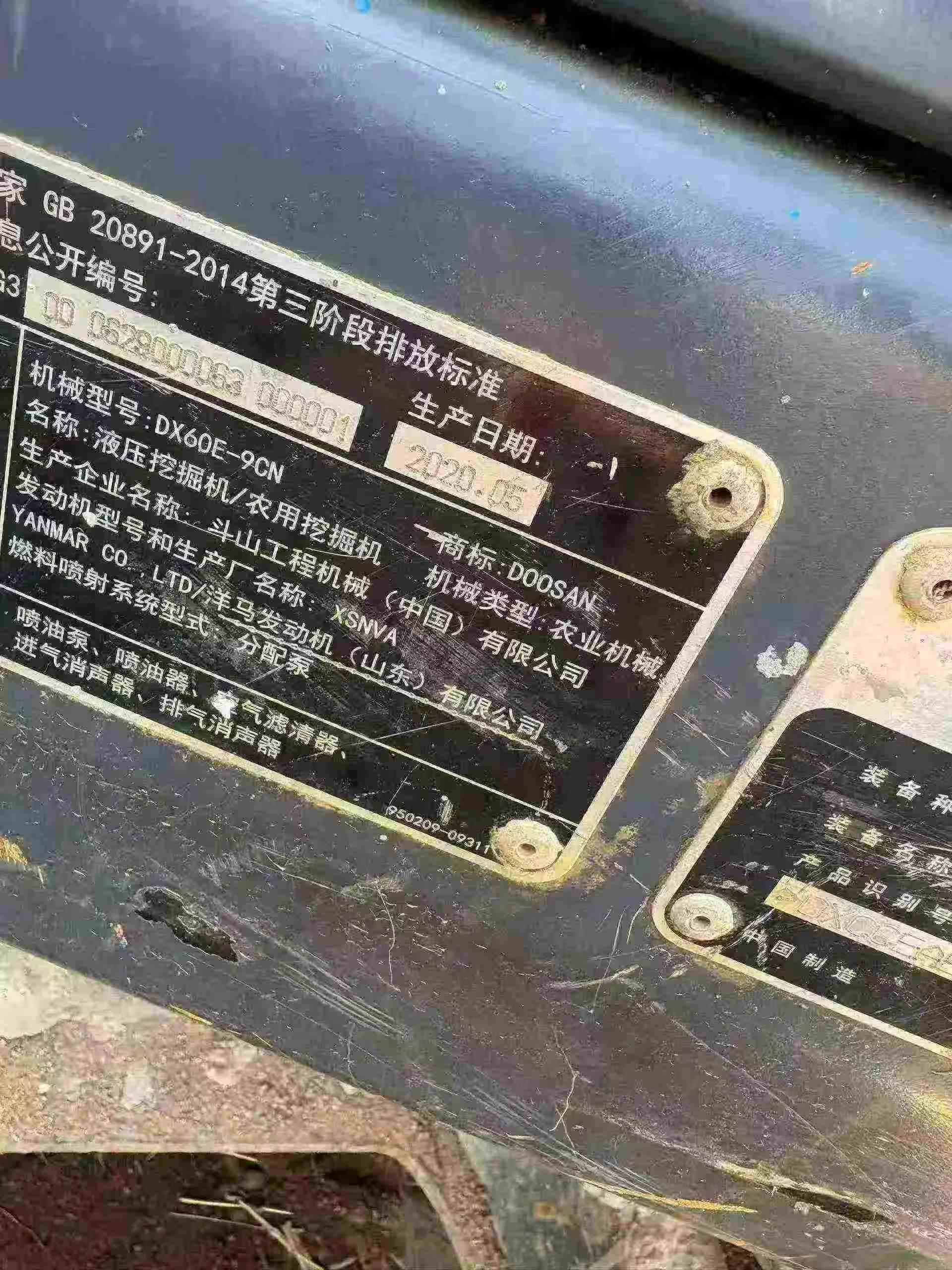 Buy Doosan DH60 Used Excavator / 5