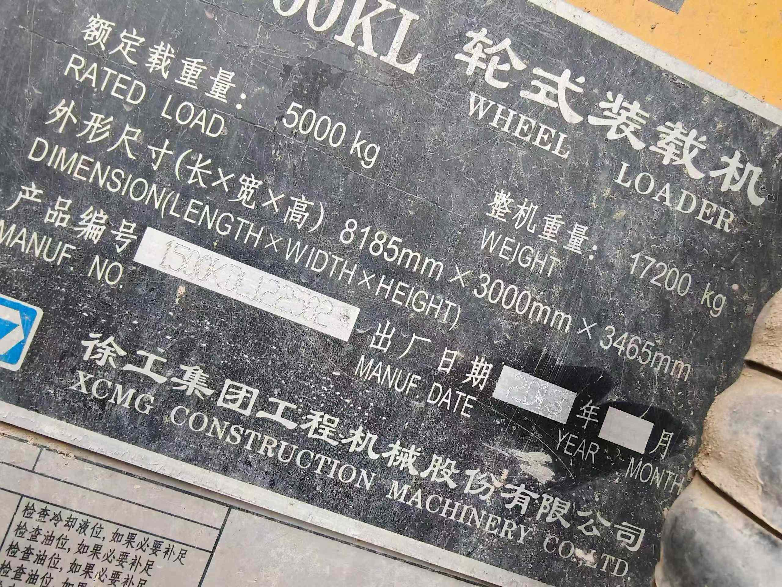 Buy XCMG XE500C Used Loader / 9