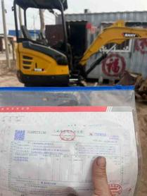 Buy Sany SY26U Used Excavator / 2 Buy Sany SY26U Used Excavator / 2