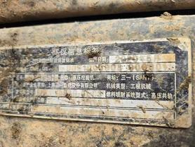 Buy Sany SY305C Used Excavator / 2 Buy Sany SY305C Used Excavator / 2