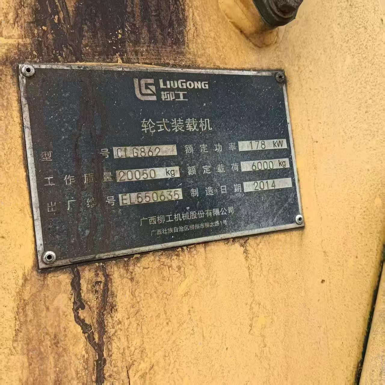 Buy LiuGong CLG862 Used Loader / 5