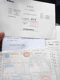 Buy Kobelco SK10SR-2 Used Excavator / 8 Buy Kobelco SK10SR-2 Used Excavator / 8