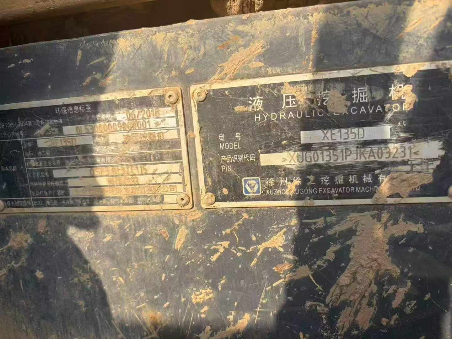 Buy XCMG XE135B Used Excavator / 6