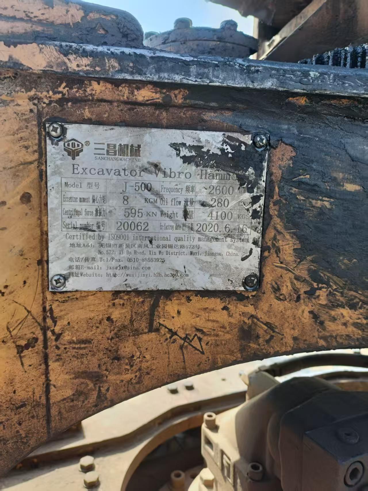 Buy Sany SY600HB Used Excavator / 2