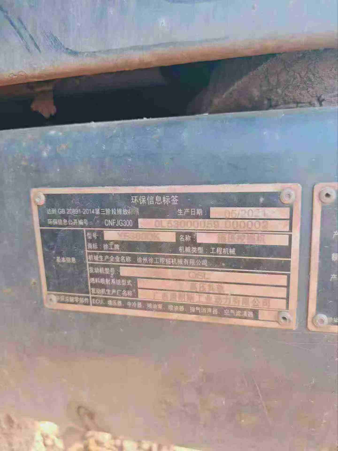 Buy XCMG XE380K Used Excavator / 8