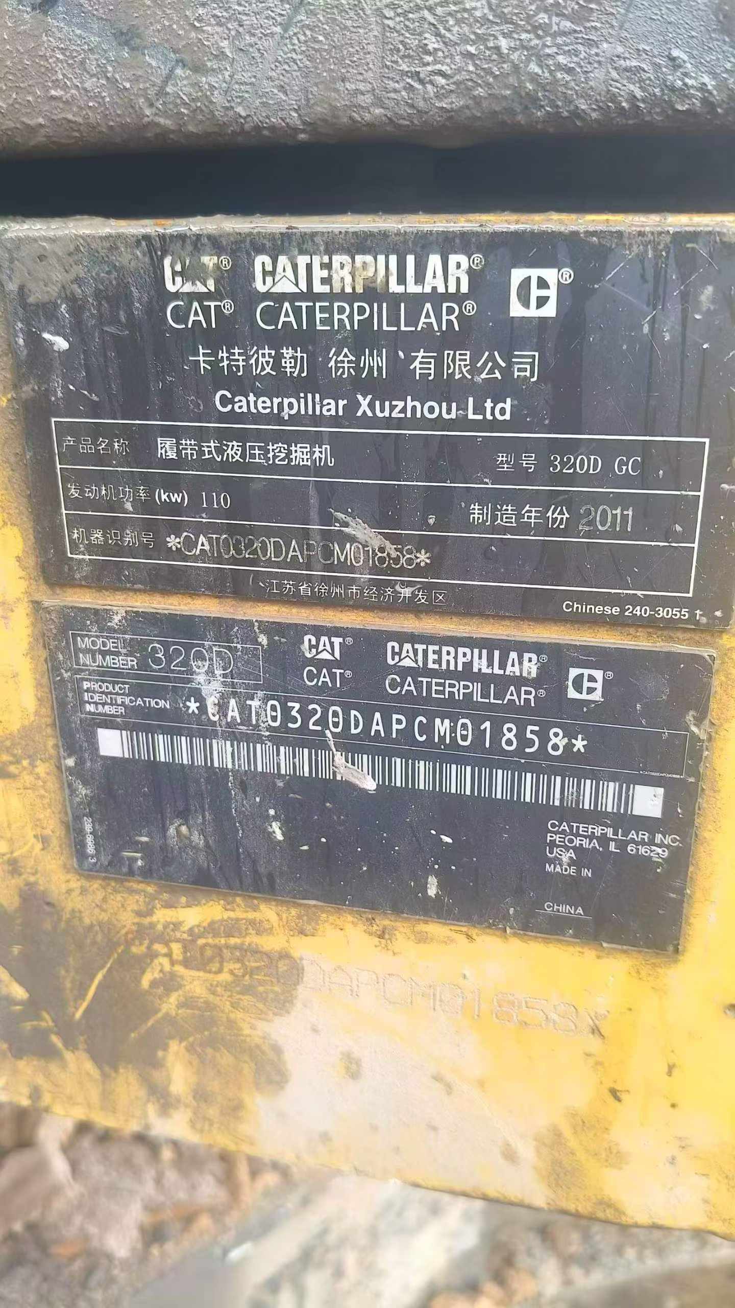 Buy Caterpillar 320DGC Used Excavator / 9
