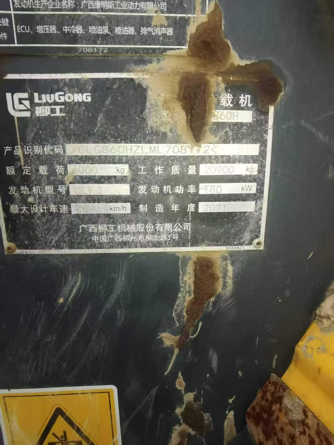 Buy LiuGong CLG860H Used Loader / 4
