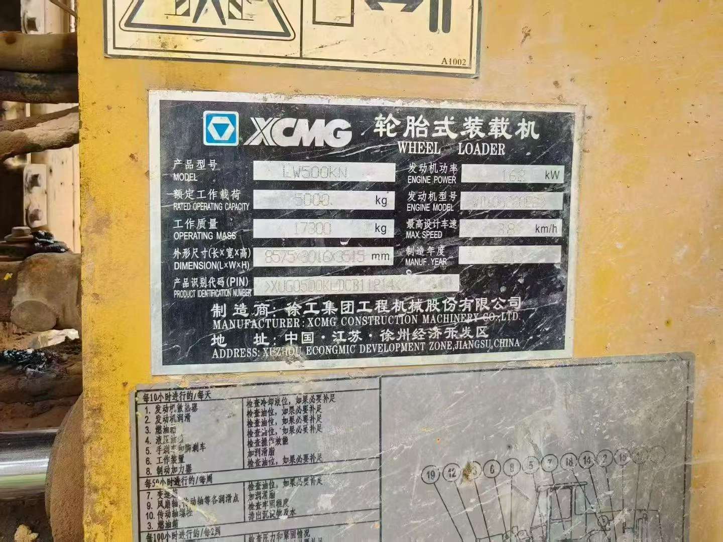 Buy XCMG LW500FV Used Excavator / 2