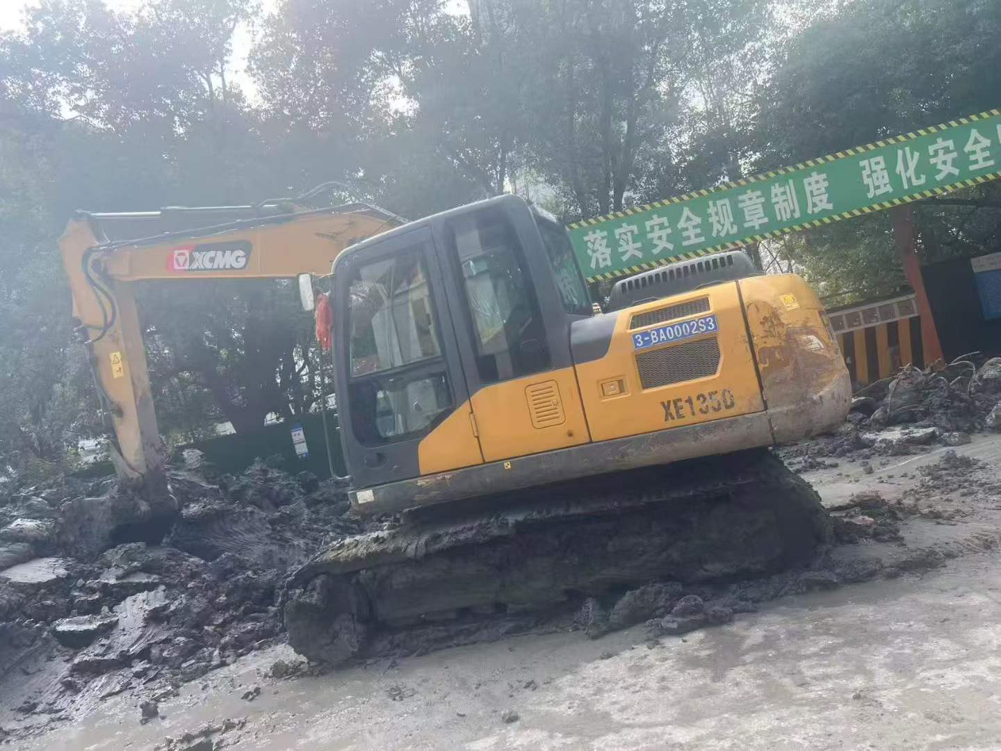 Buy XCMG XE135B Used Excavator / 5