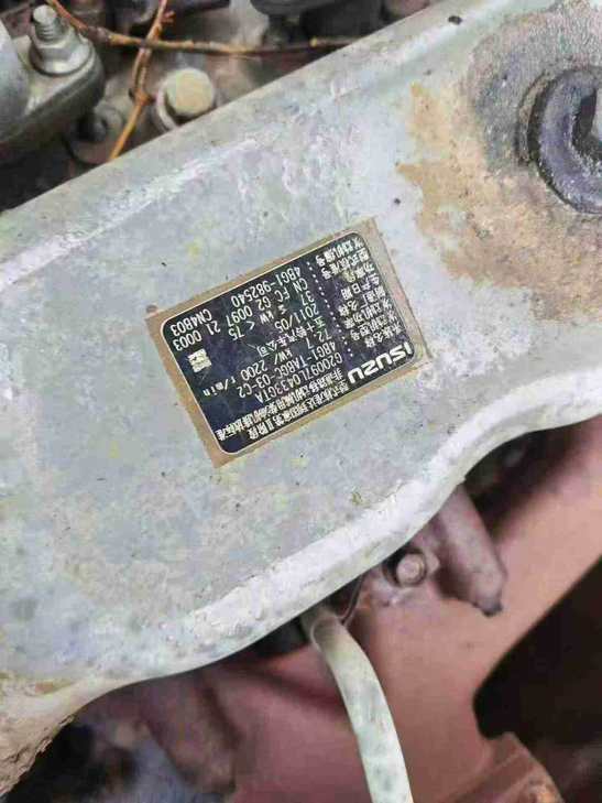 Buy Sany SY135-8S Used Excavator / 1