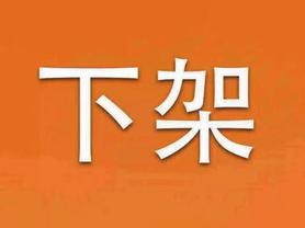 Buy XCMG XE370 Used Excavator / 2 Buy XCMG XE370 Used Excavator / 2