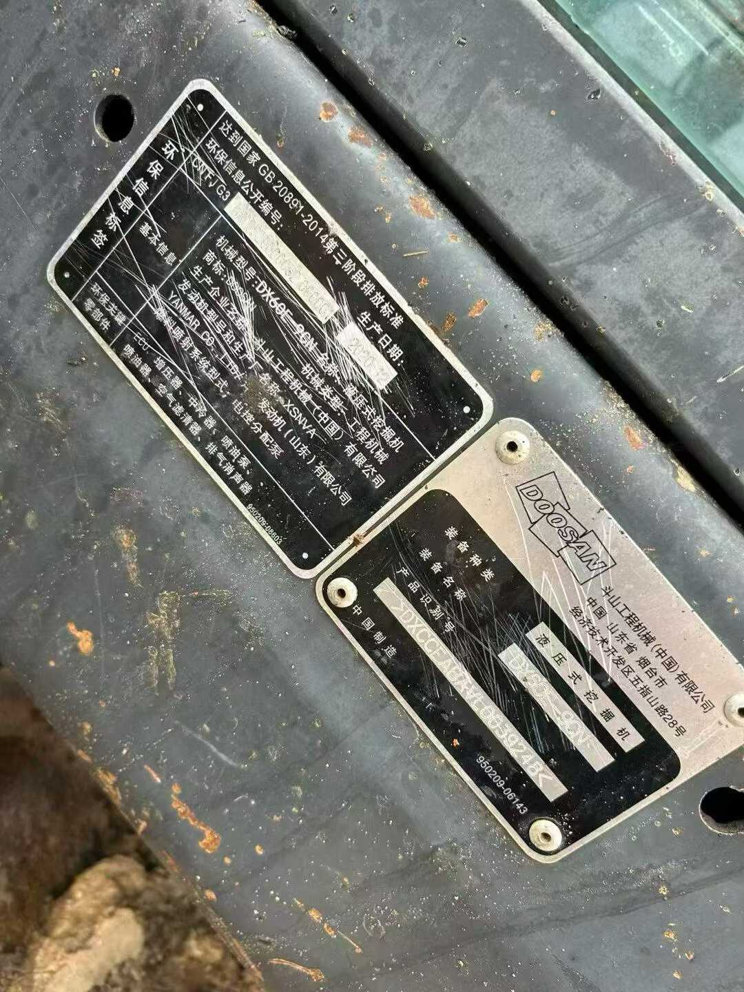 Buy Doosan DH60 Used Excavator / 4