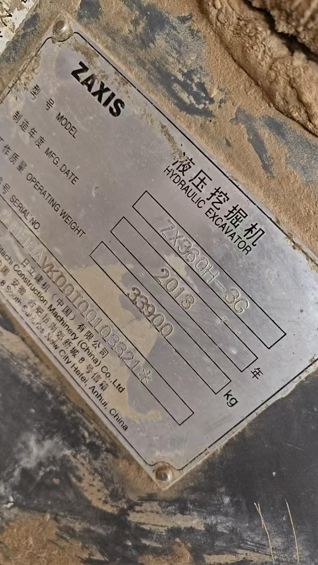 Buy Hitachi EX360-5 Used Excavator / 5