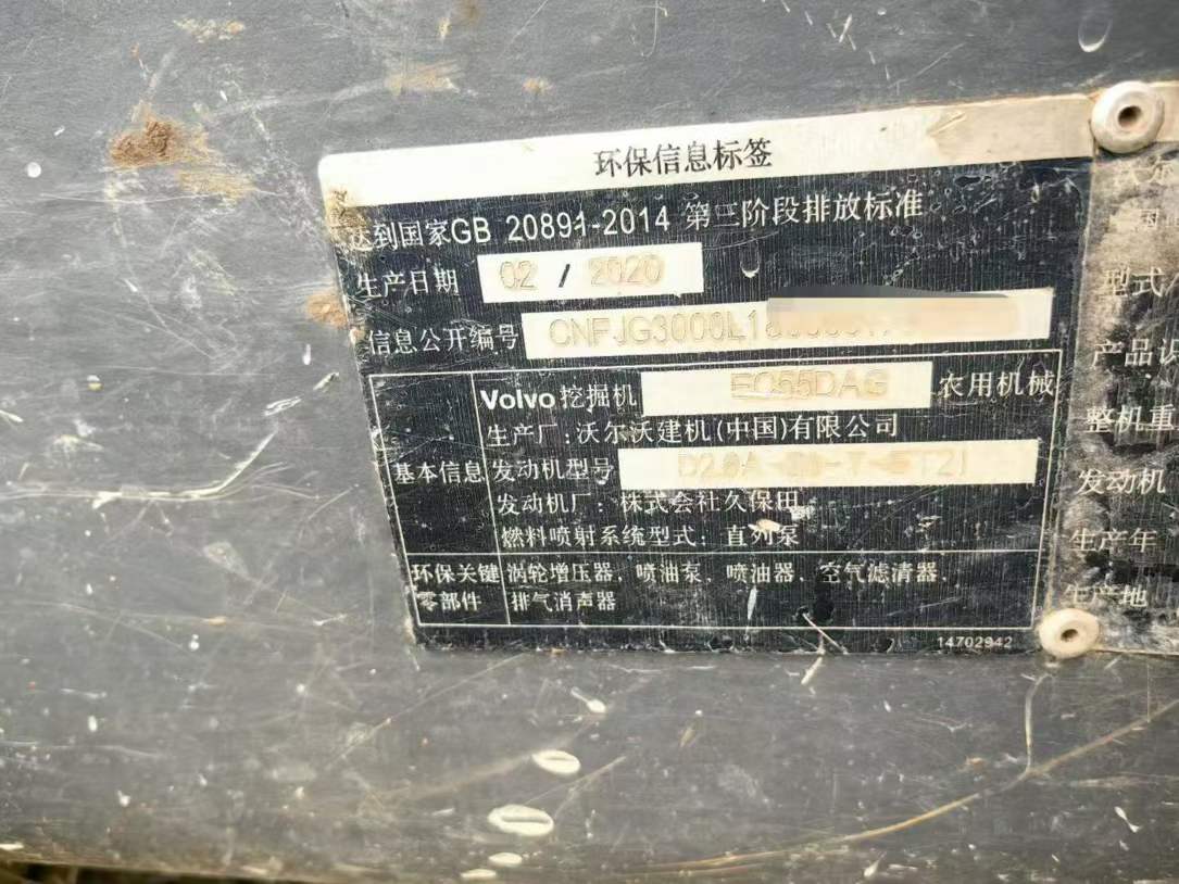 Buy Volvo EC55 Used Excavator / 4