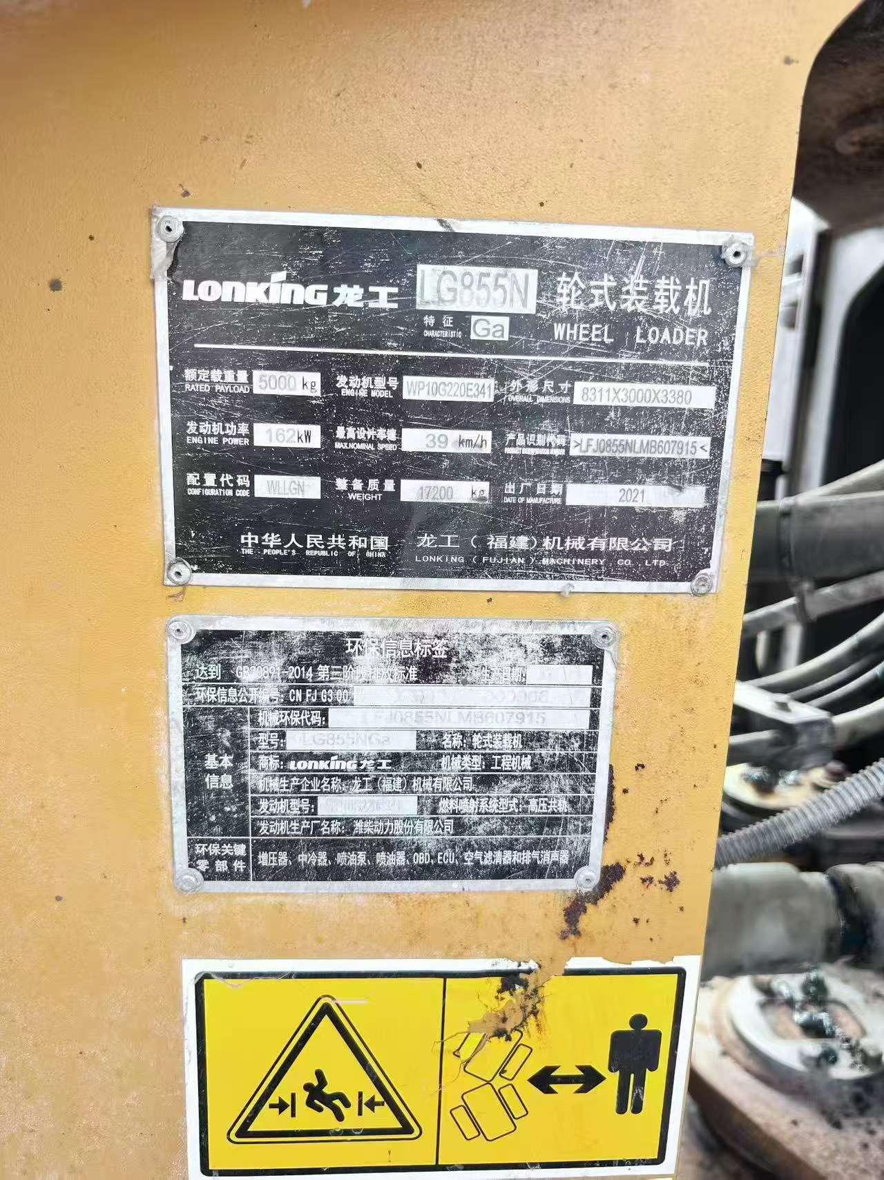 Buy Lonking LG855 Used Loader / 7