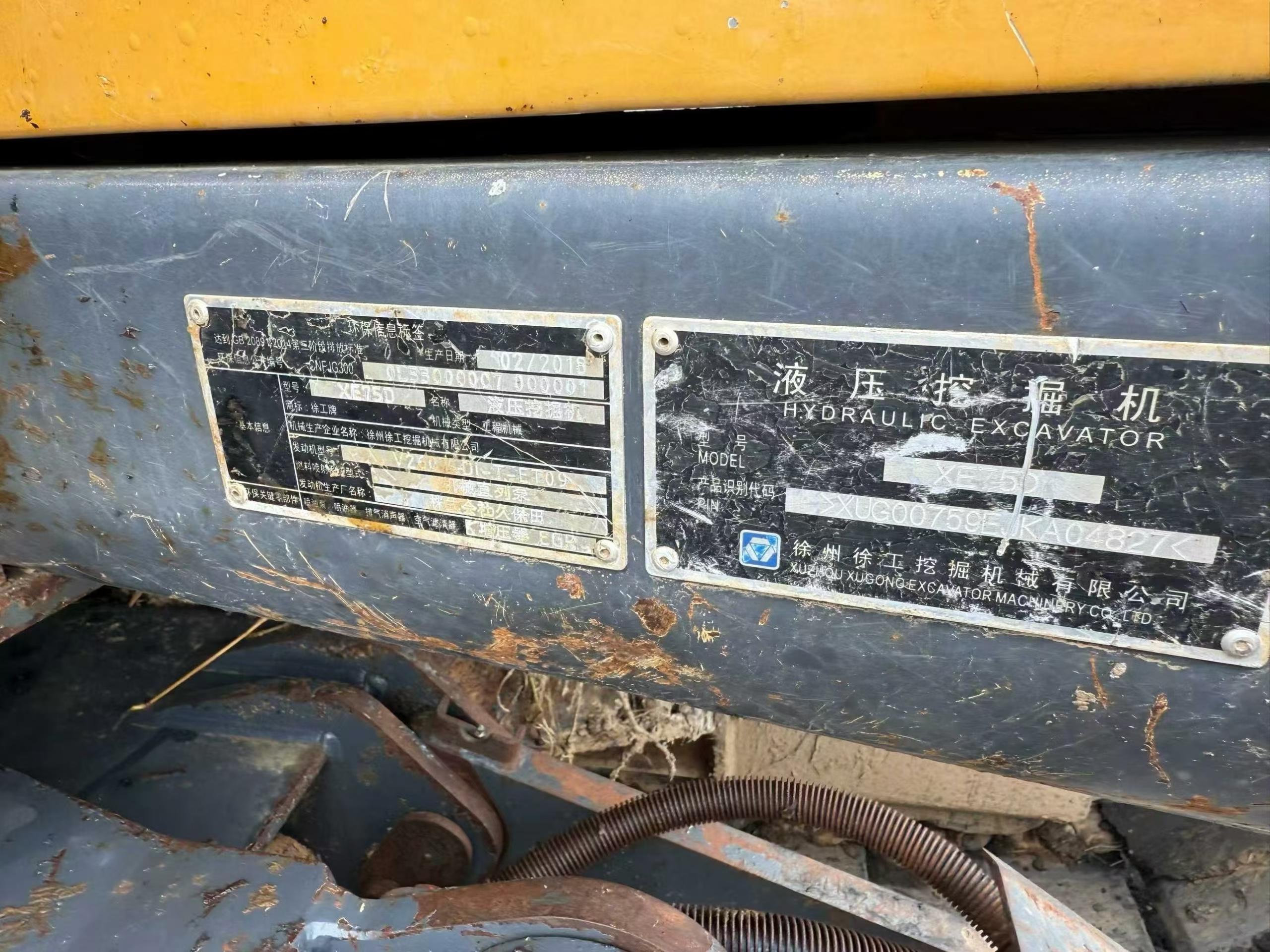 Buy XCMG XE75C Used Excavator / 5