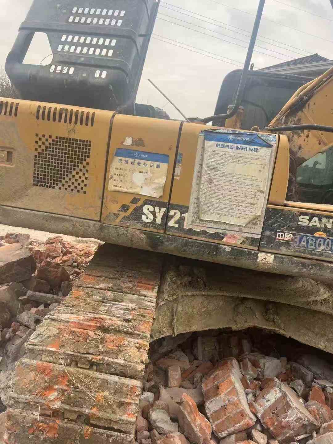 Buy Sany SY215C Used Excavator / 5