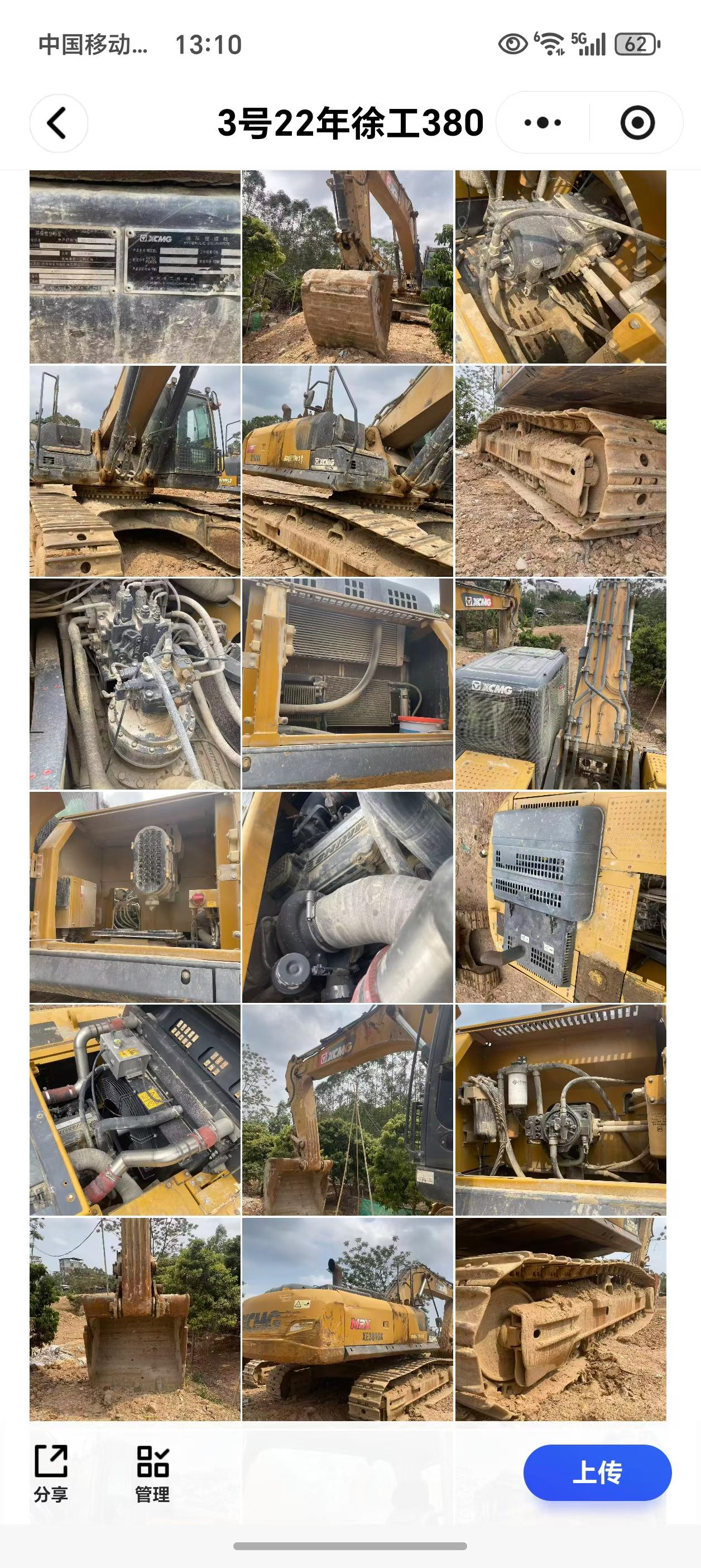 Buy XCMG XE380K Used Excavator / 5