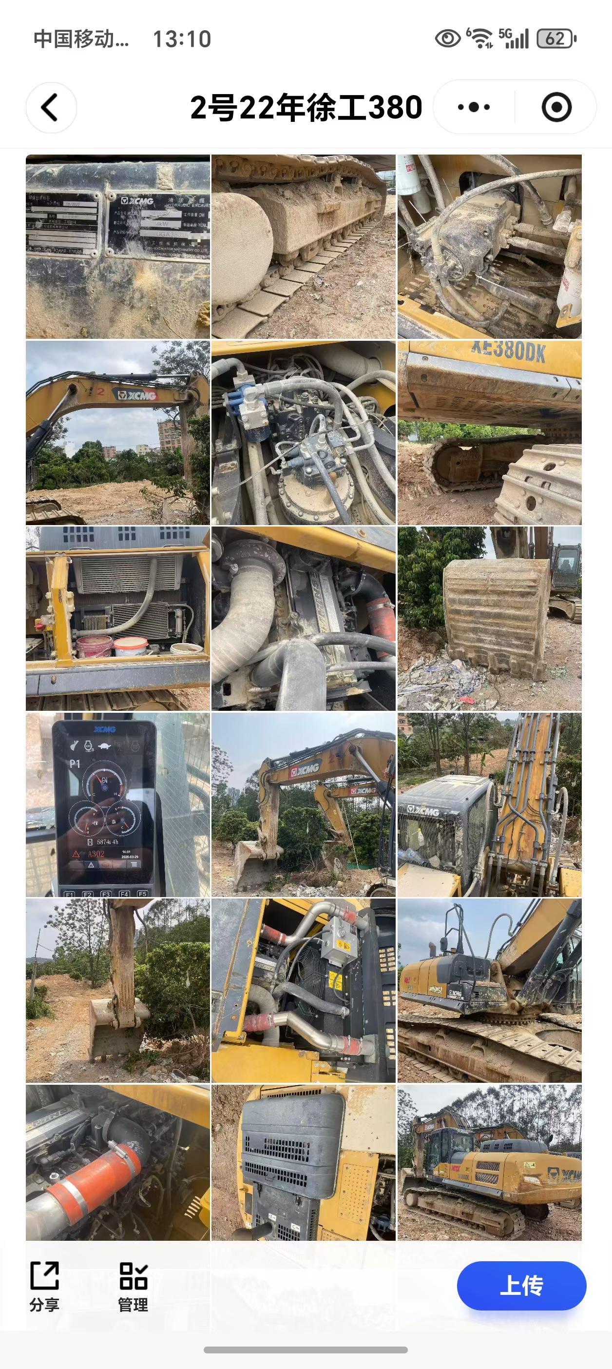 Buy XCMG XE380K Used Excavator / 6