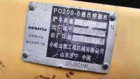 Buy Komatsu PC200-6 Used Excavator / 9 Buy Komatsu PC200-6 Used Excavator / 9