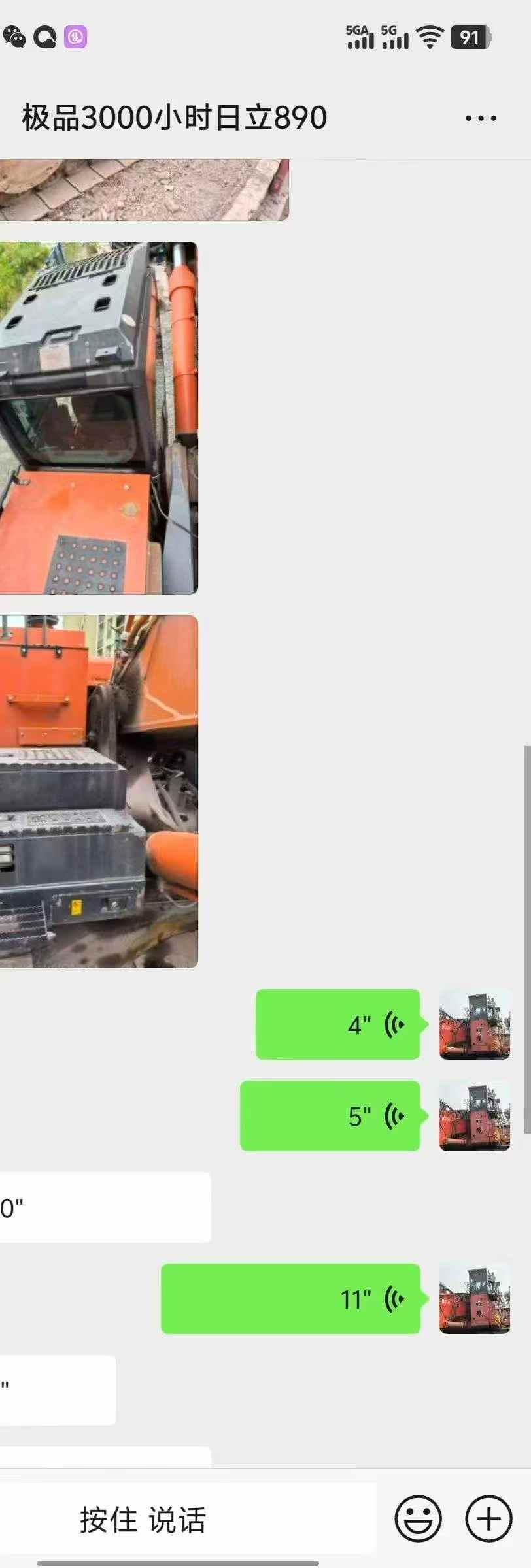 Buy Hitachi ZX890LCH-5A Used Excavator / 3