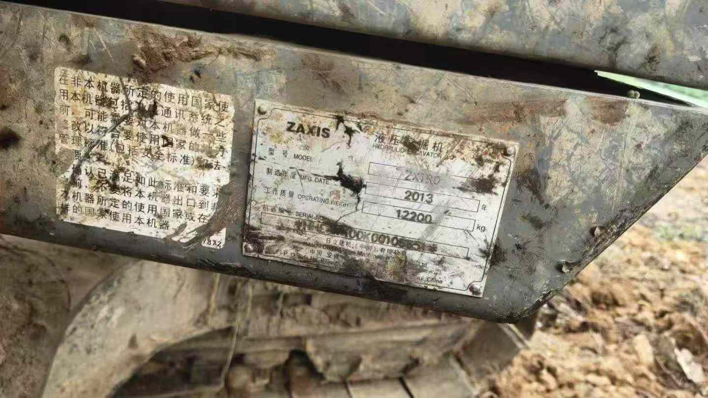 Buy Hitachi EX120 Used Excavator / 5