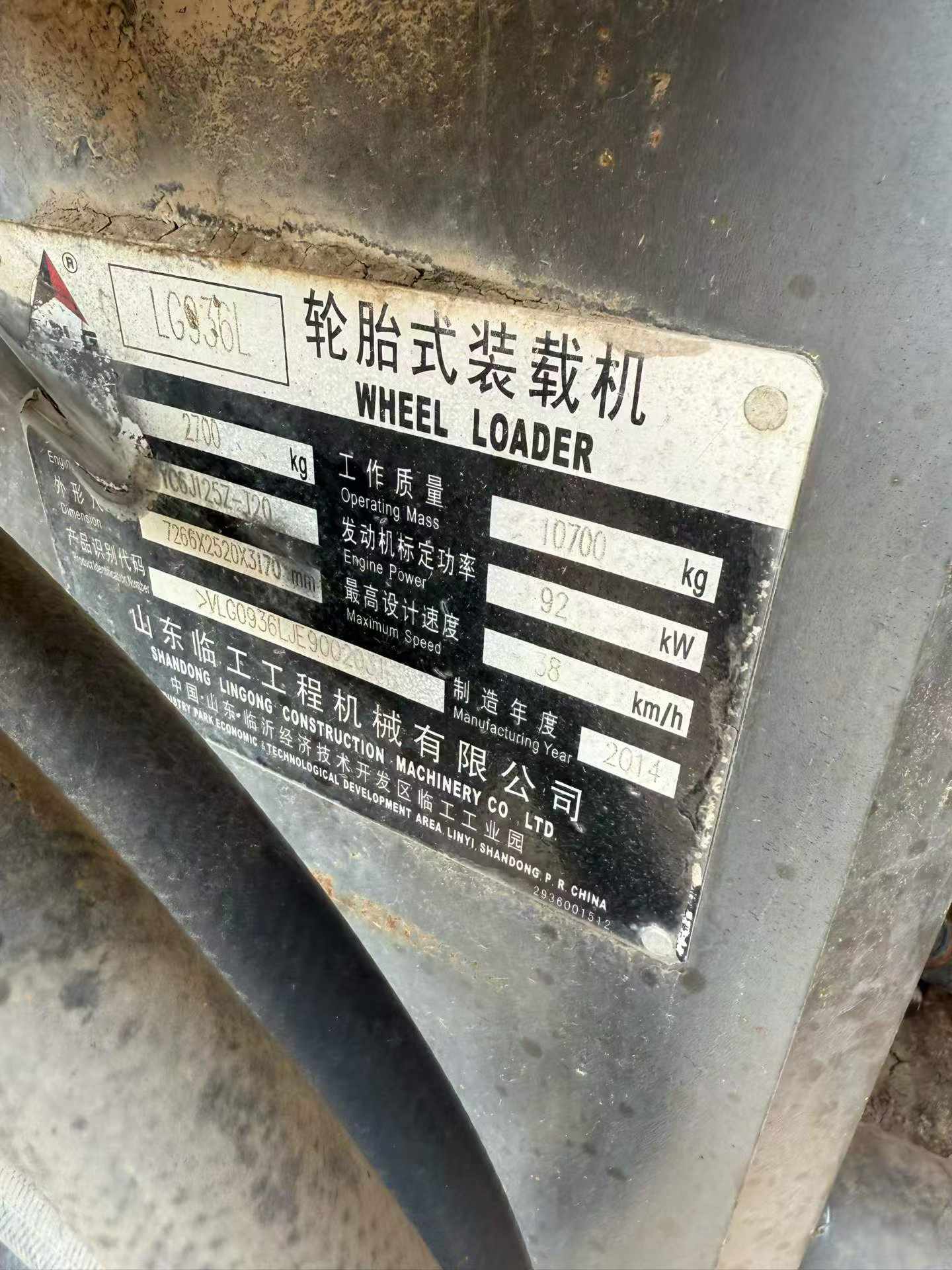 Buy SDLG L936 Used Loader / 8