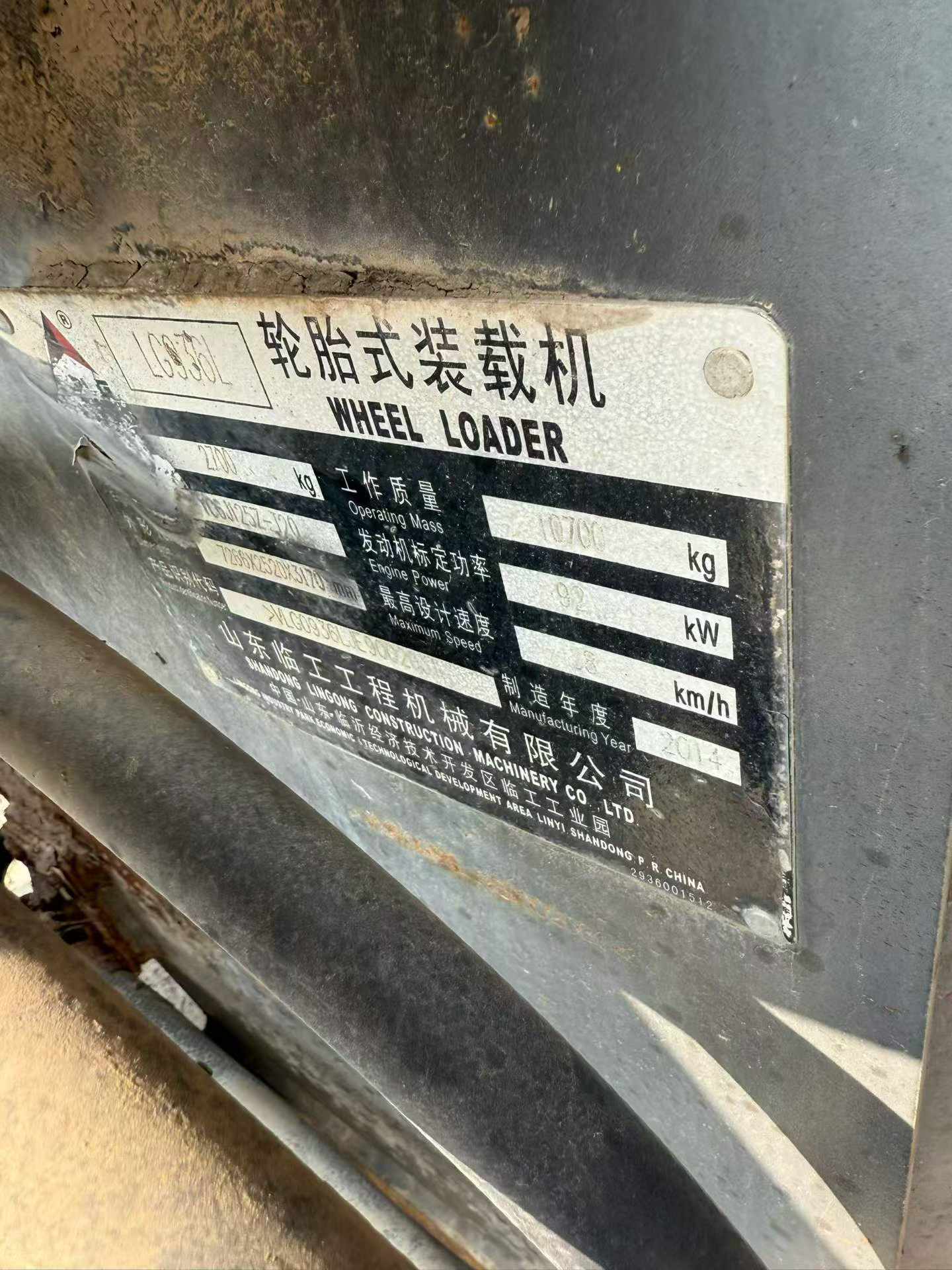 Buy SDLG L936 Used Loader / 6