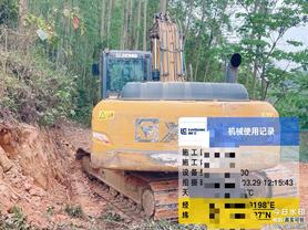 Buy XCMG XE200DA Used Excavator / 5 Buy XCMG XE200DA Used Excavator / 5