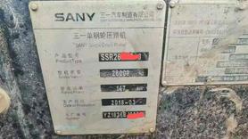 Buy Sany SY26U Used Excavator / 2 Buy Sany SY26U Used Excavator / 2