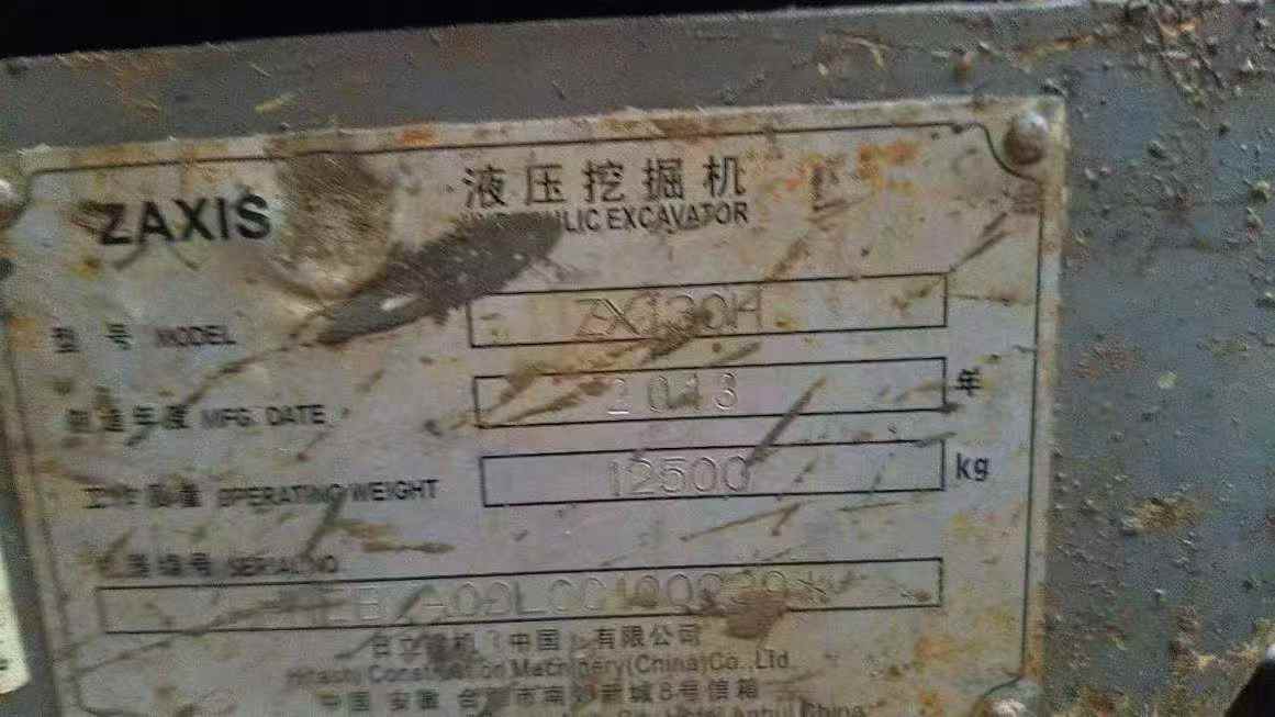 Buy Hitachi EX130H-5 Used Excavator / 4