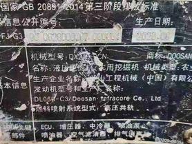 Buy Doosan DH215-9 Used Excavator / 5 Buy Doosan DH215-9 Used Excavator / 5