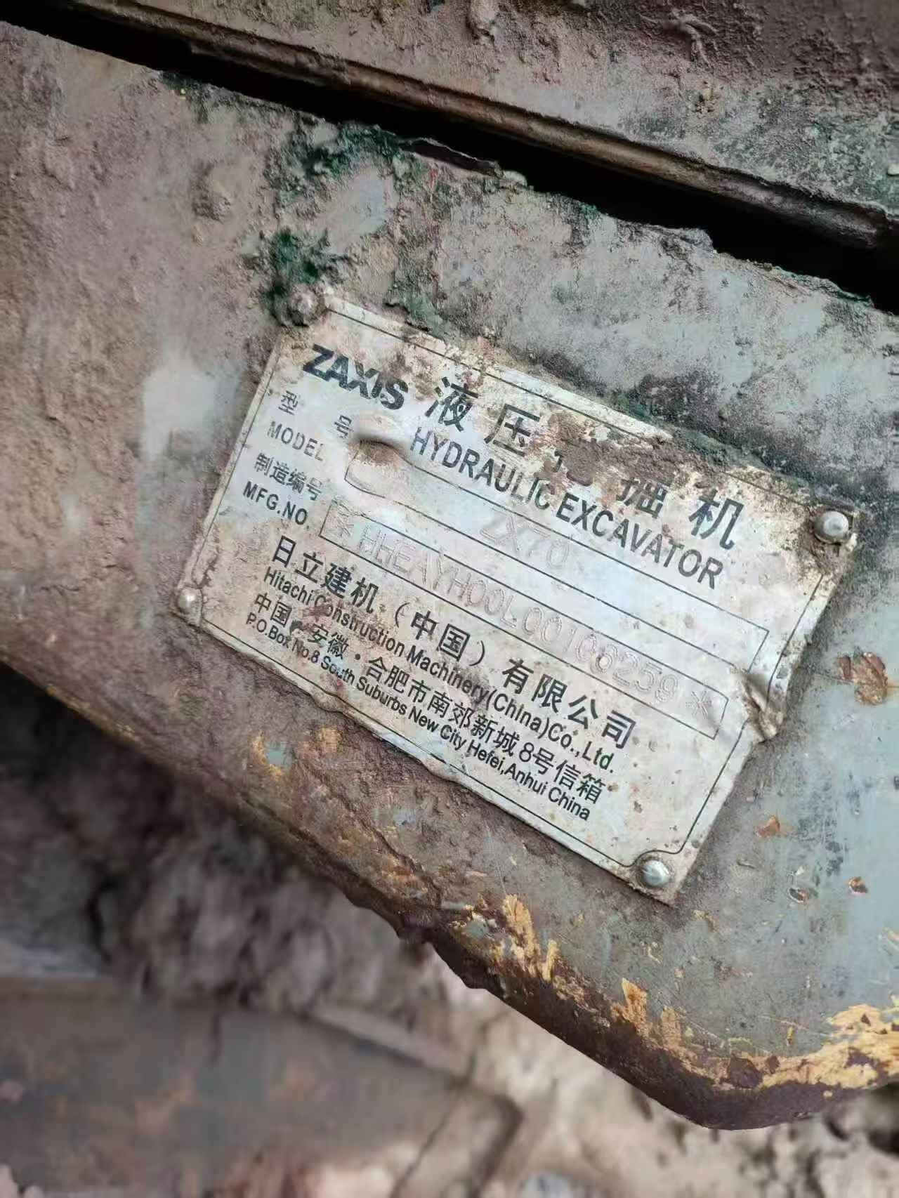 Buy Hitachi EX70 Used Excavator / 8