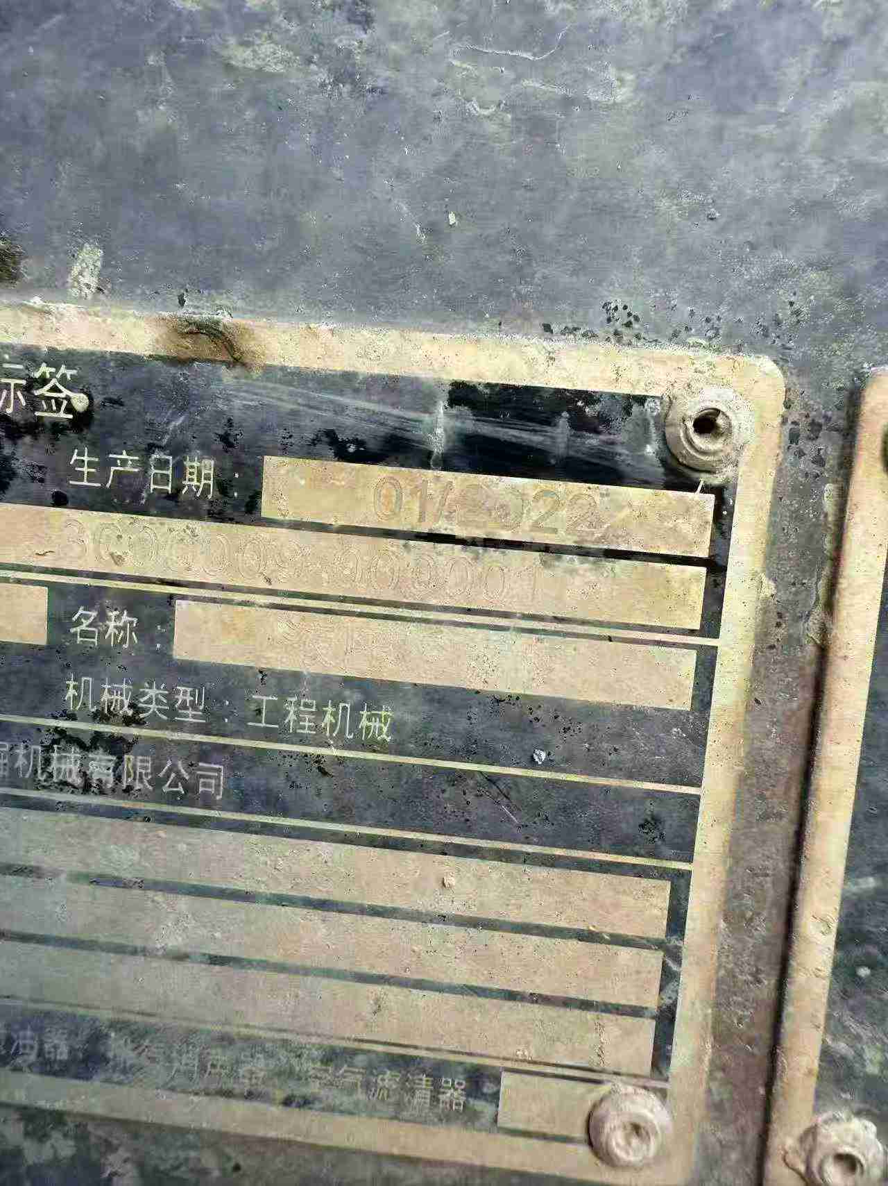 Buy XCMG XE135B Used Excavator / 3