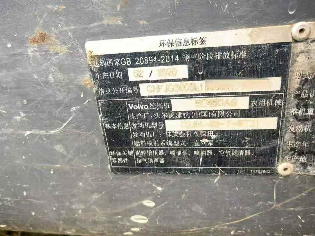 Buy Volvo EC55 Used Excavator / 4