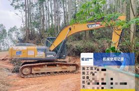 Buy XCMG XE200DA Used Excavator / 2 Buy XCMG XE200DA Used Excavator / 2