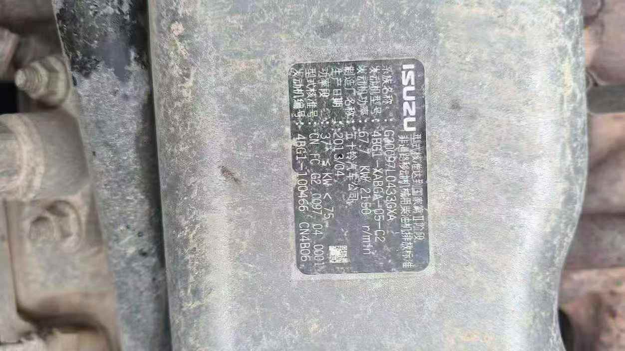 Buy Hitachi EX130H-5 Used Excavator / 5