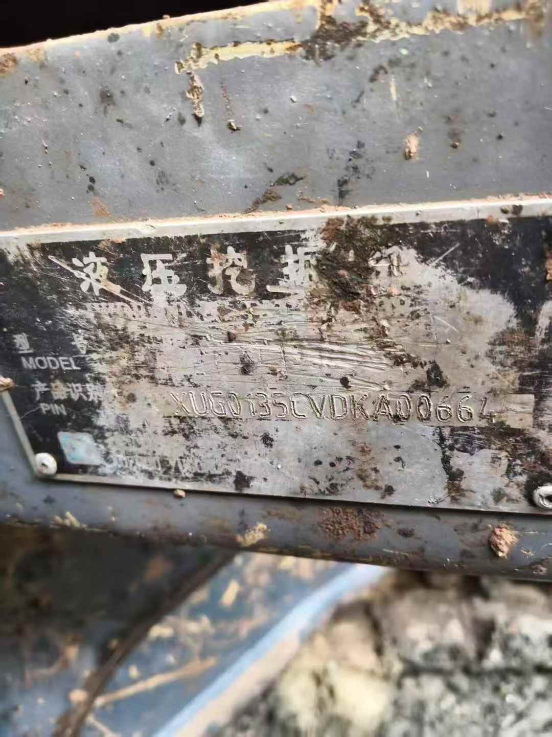 Buy XCMG XE135B Used Excavator / 4