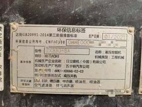 Buy Hitachi EX330 Used Excavator / 5 Buy Hitachi EX330 Used Excavator / 5