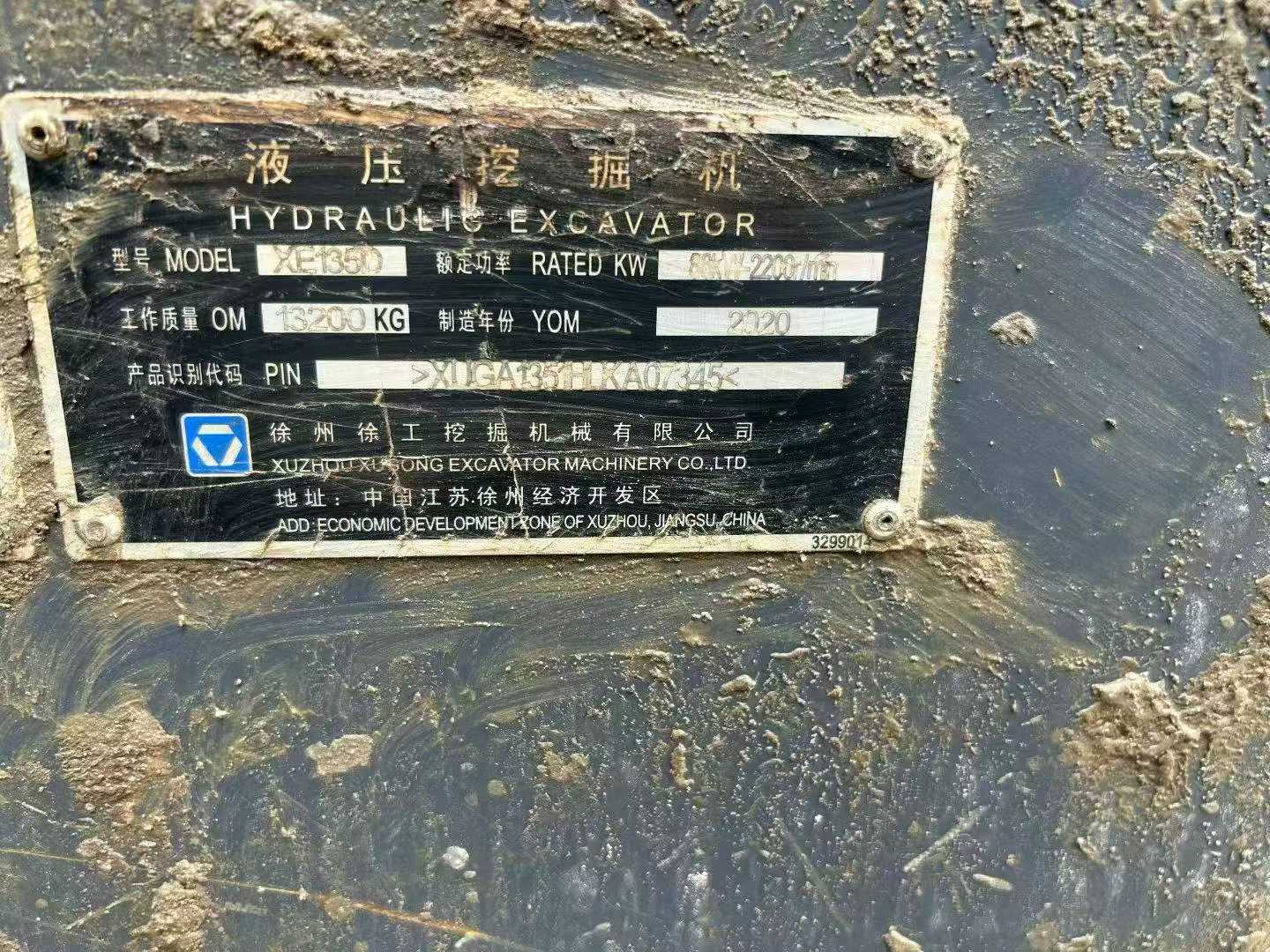 Buy XCMG XE135B Used Excavator / 9