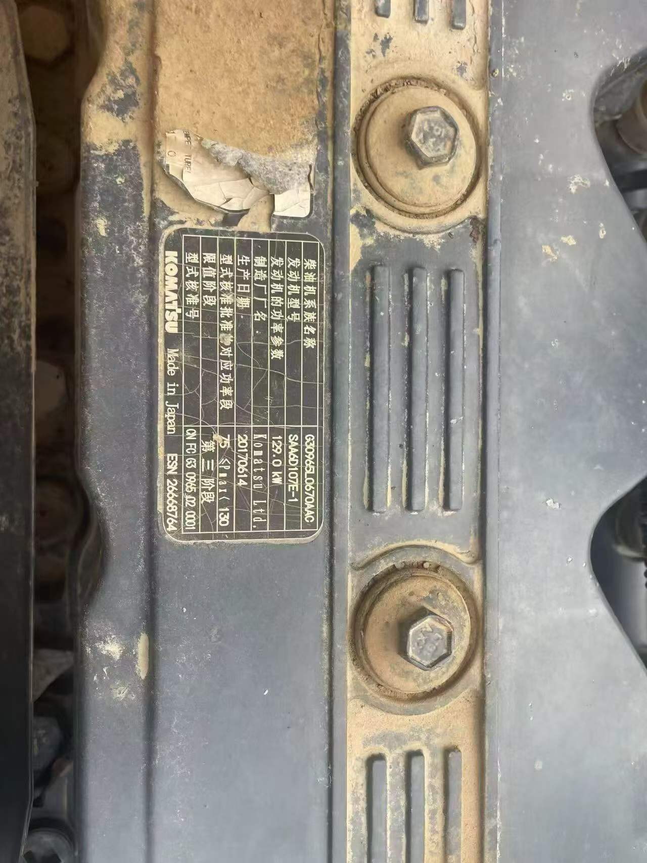 Buy Komatsu PC220-8 Used Excavator / 5