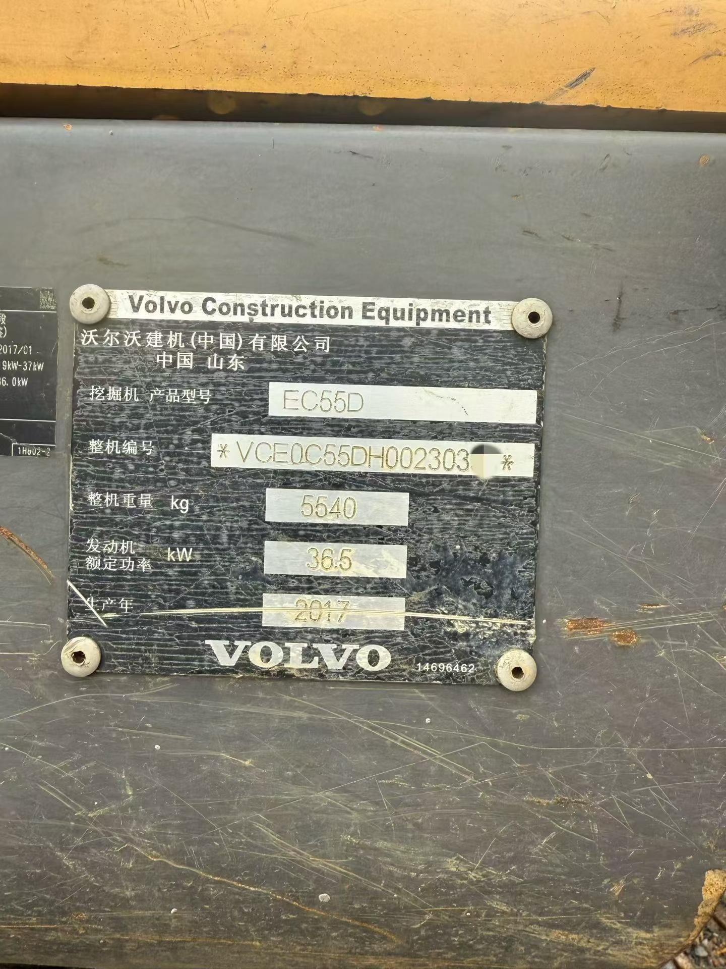 Buy Volvo EC55 Used Excavator / 7