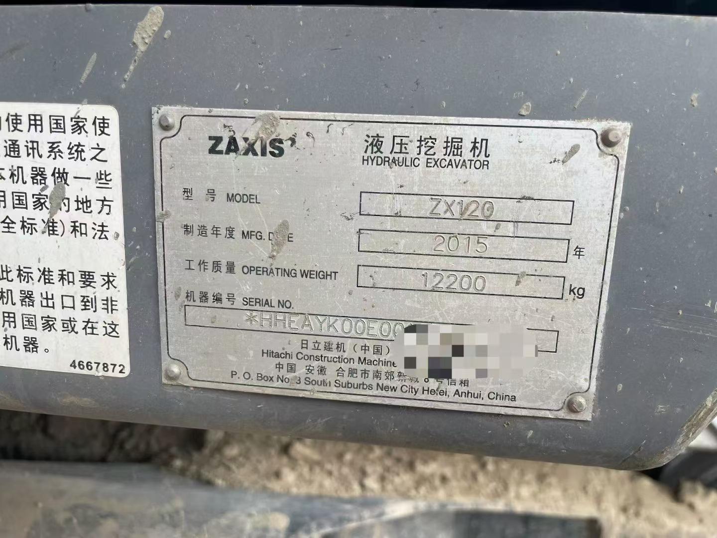 Buy Hitachi EX120 Used Excavator / 9