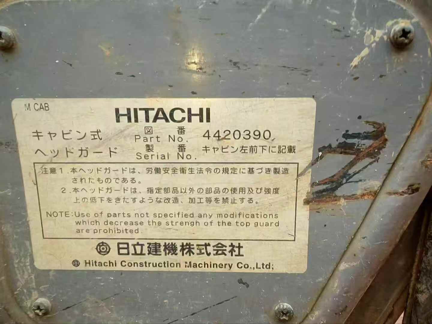 Buy Hitachi ZX80 Used Excavator / 3